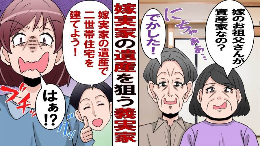 【LINE】金持ちと浮気して俺を捨てた元カノ「貧乏人に興味ないw」⇒数年後、手のひら返しで復縁要請してきて俺の大勝利www